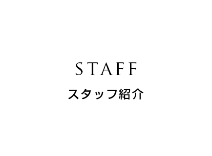 経営理念